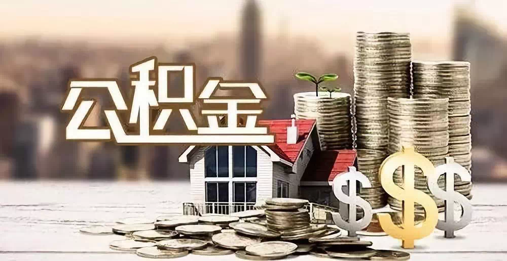 天津红桥区私人资金. 私人投资. 资金管理